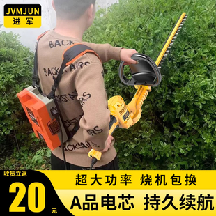 充电式无刷锂电动绿篱机剪茶叶机园林双刃修剪机修枝机篱笆剪绿化