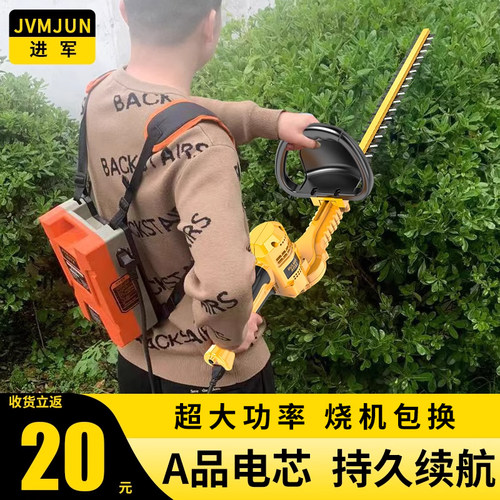 充电式电动绿篱机背负式专业工具