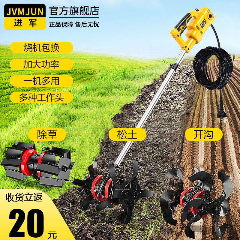 220v插电式除草松土一体机多功能图片