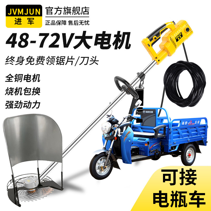 插电瓶车多功能割草机48-72v通用图片