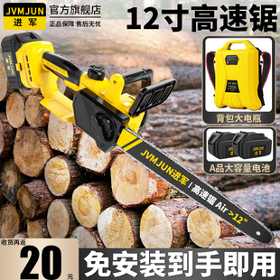 充电式锂电锯家用小型手持伐木锯背负式大容量锂电池电链锯大功率