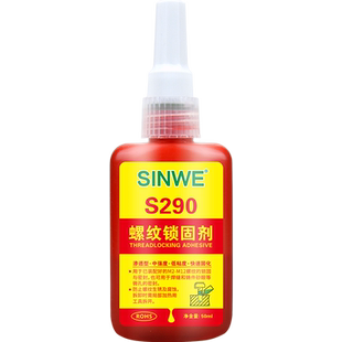 金属铸件裂缝沙眼修补剂补压铸裂纹微孔焊缝的胶水暖气片砂眼防水补漏剂堵漏液强力超强渗透防渗漏浸渗封孔剂