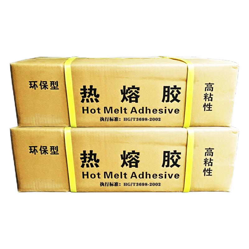 热熔胶条速溶易熔易溶胶热塑热力热能胶棒蜡胶热凝胶电融热溶交棒