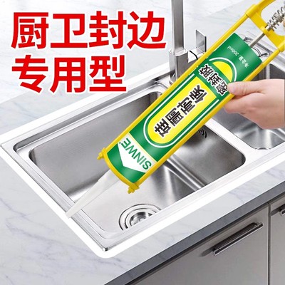 铝合金门窗玻璃胶塑钢窗密封胶断桥铝阳台窗户封窗外窗妨水结构胶