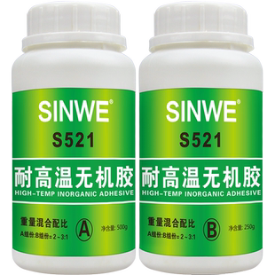 耐高温胶水500℃ 1000度强力防火胶耐火胶耐热隔热防热胶陶瓷金属粘铁铝专用耐油防水密封胶1500无机胶修补剂