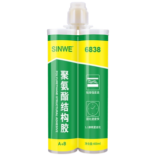 双组份聚氨酯结构胶新能源汽车动力锂电池专用双组分PU树脂胶粘剂强力万能胶水塑料金属防水密封胶粘合剂ab胶