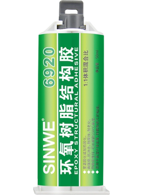 双组份环氧树脂结构胶金属专用黑色AB胶水替代焊接耐高温粘陶瓷铝合金玻璃塑料沾木头胶粘剂强力胶工业粘合剂