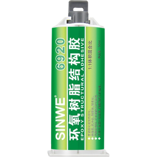 双组份环氧树脂结构胶金属专用黑色AB胶水替代焊接耐高温粘陶瓷铝合金玻璃塑料沾木头胶粘剂强力胶工业粘合剂