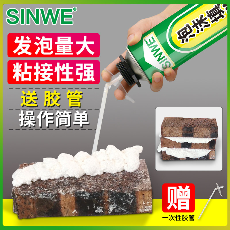 墙洞填充剂空调孔填缝剂空隙填充物堵大洞封洞老鼠洞墙缝填塞神器