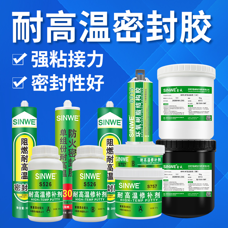 环氧树脂ab胶水强力胶慢干快干金属修补剂粘铁塑料防水密封胶灌封