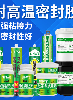 环氧树脂ab胶水强力胶慢干快干金属修补剂粘铁塑料防水密封胶灌封胶耐高温150度200 300玻璃胶350工业500