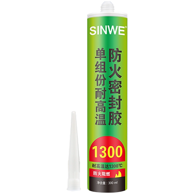 鑫威耐高温胶水1000度防火密封胶