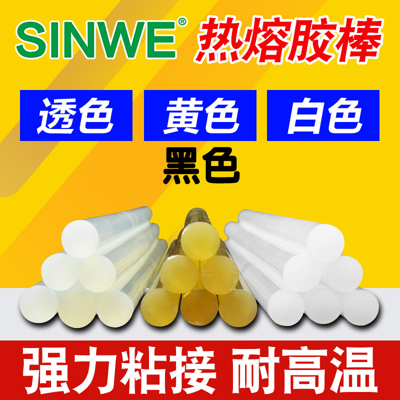 批发11mm家用手工制作大小号胶条