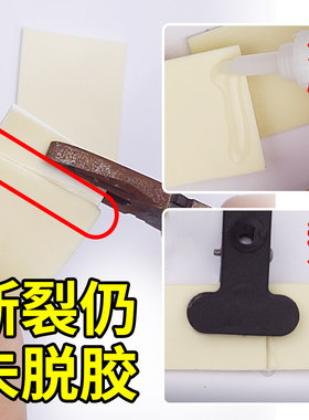 401瞬间胶多功能强力焊接胶塑料金属通用鱼漂修补胶浮漂修复胶手表带快干胶粘台球杆头枪头皮头专用胶水hy308