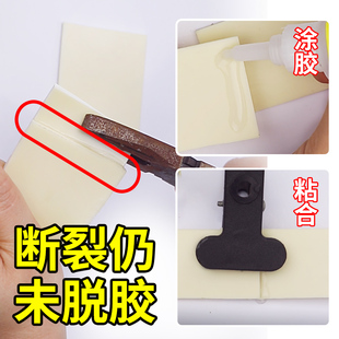 401瞬间胶多功能强力焊接胶塑料金属通用鱼漂修补胶浮漂修复胶手表带快干胶粘台球杆头枪头皮头专用胶水hy308
