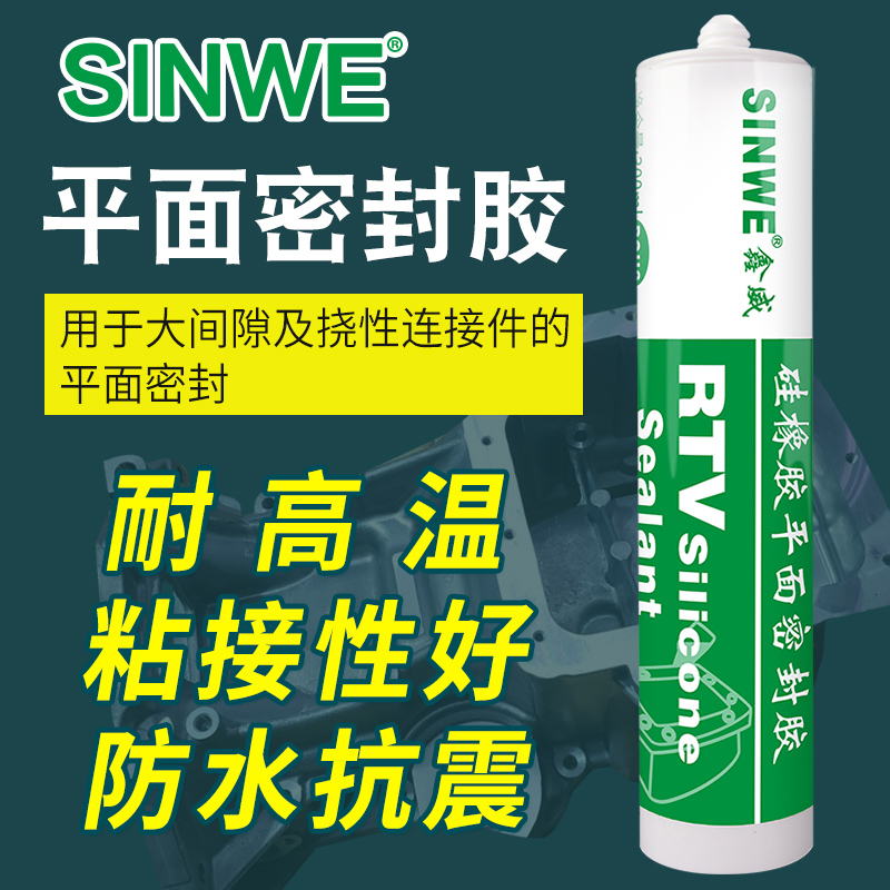 平面密封胶587耐高温防水密封剂5910减速机硅橡胶7587胶水1587 59 文具电教/文化用品/商务用品 胶水 原图主图