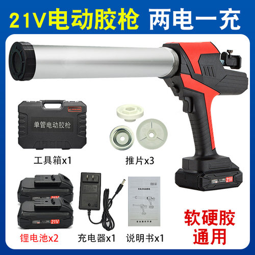 充电式锂电全自动电动打胶器机器神器外墙门窗玻璃胶结构胶打胶机