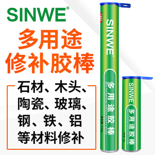 抖音网红汽车发动机变速箱油封强力补漏剂粘油箱漏油贴专用修补胶摩托车用防水密封胶耐油耐高温堵漏胶带耐油