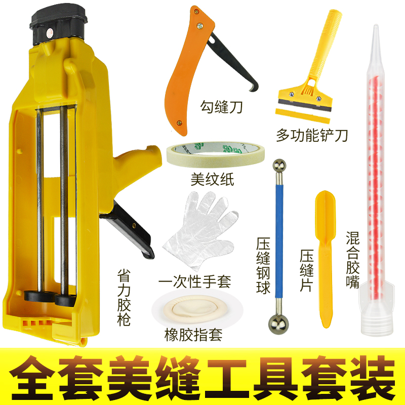 双管美缝剂枪瓷砖美逢地砖填缝剂美逢胶枪液压手动助力省力神器施工
