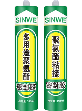 单组份聚氨酯密封胶前挡风玻璃胶黑色强力专用胶水粘汽车风挡用车用建筑用单组分车身焊接粘接快干修复钣金胶