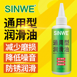 二甲基硅油耐高温风扇离合器健身器械文玩保养油跑步机专用润滑油