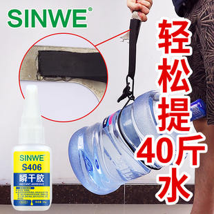 406速干胶水万能强力胶瞬干胶1406塑料外壳木工木头金属手工模型固定透明液体快干胶o型橡胶圈密封条粘接胶水