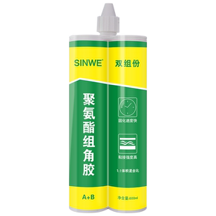 鑫威双组分份聚氨酯组角胶PU树脂胶粘铝合金门窗粘接结构胶断桥铝窗户密封胶塑钢窗角码胶窗注专用的胶水胶枪