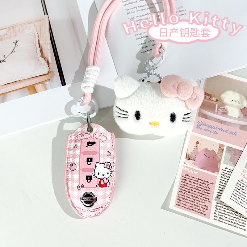 HelloKitty日产钥匙包