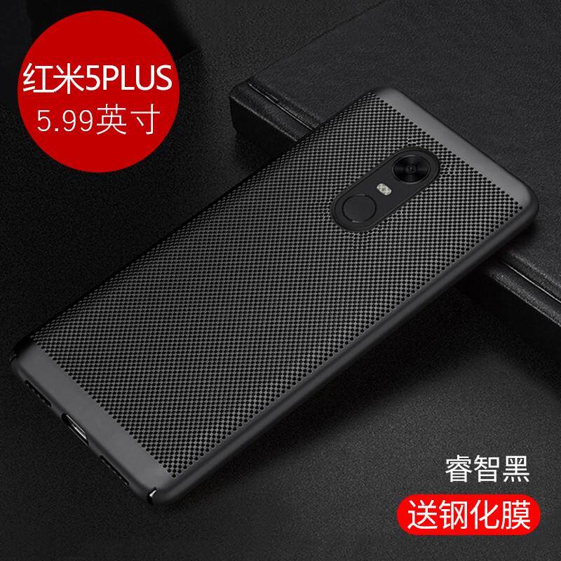 红米5plus手机壳5.99寸磨砂hm5plas轻薄hongmi5p保护套5puls散热五普拉斯透气Redmi5Plus网红hm5plus夏天5pi在类目 3C数码配件, 手机配件, 手机保护套/壳中 - 来自Buy2taobao.com提供专业的淘宝代购服务