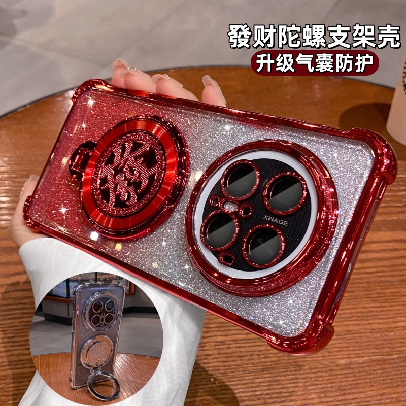 适用华为Mate70Pro手机壳发财磁