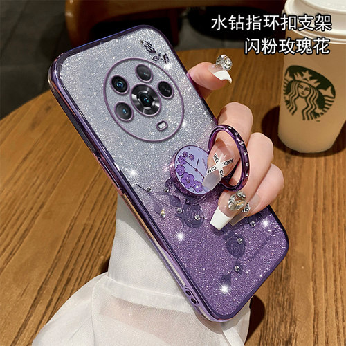 适用honor高级感至臻版硅胶指环