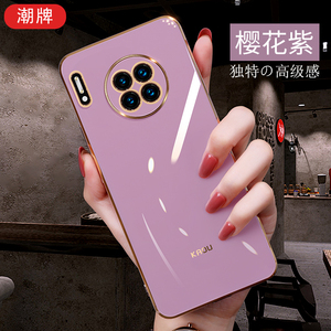 液态硅胶适用华为mate60手机壳mate网红50新款50e全包防摔40潮牌40e简约30男女30e高档pro直边+电镀5G保护套