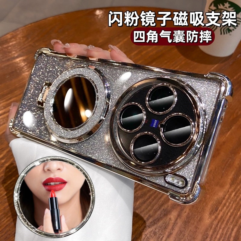 适用vivoX100Pro手机壳新款