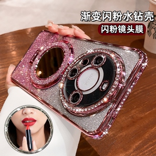 Mate60Pro女款 轻奢水钻适用华为Mate60手机壳新款 高级感P70Pro镜头全包防摔mate70pro镜子磁吸支架高档硅胶套