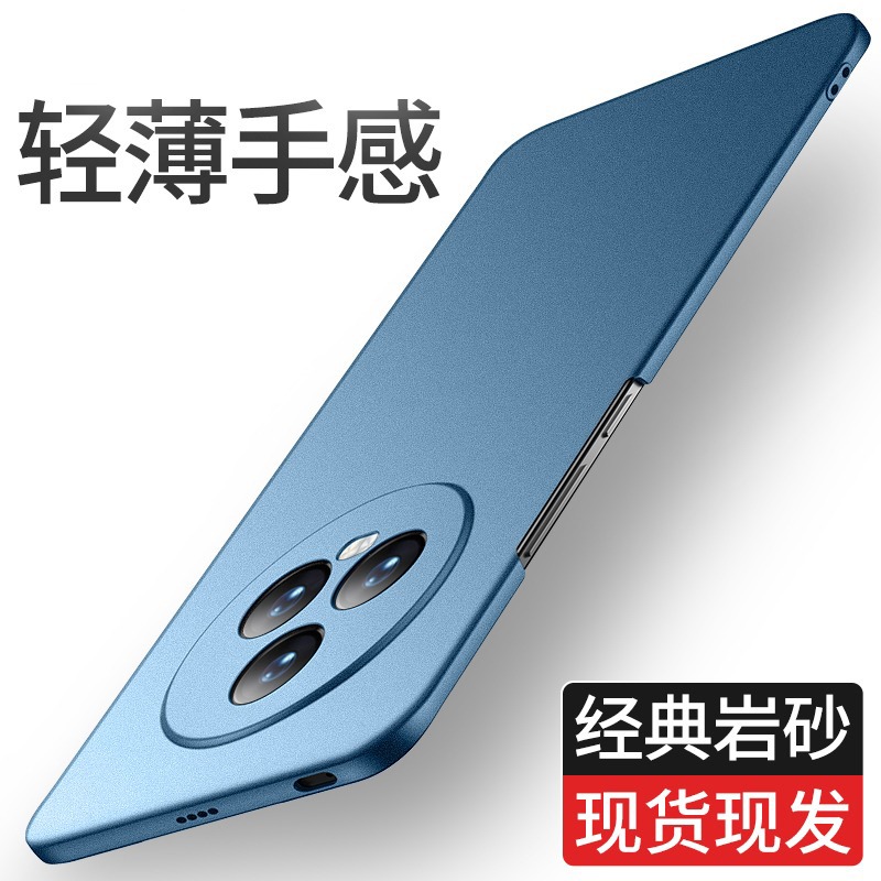 适用荣耀magic5手机壳新款磨砂