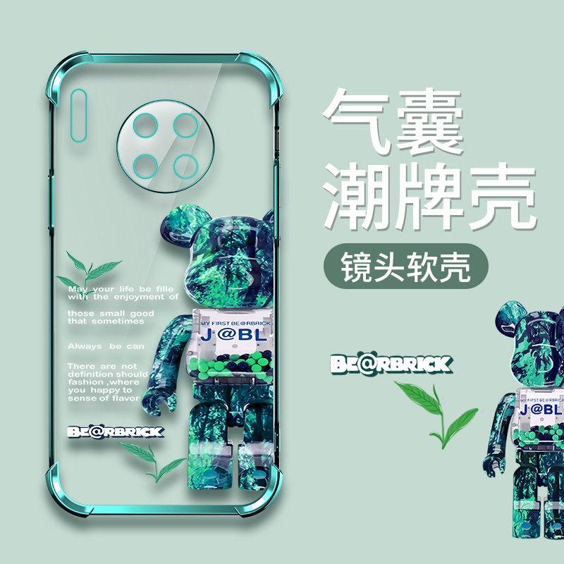 暴力熊适用华为mate30pro手机壳