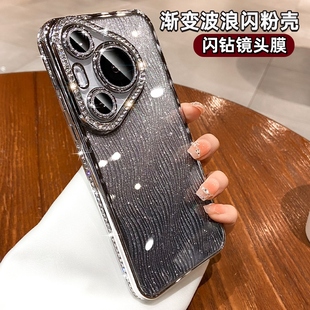 软硅胶套 2025新品 奢华水钻适用华为Pura70Pro手机壳透明新款 P70系列高级感70ultra带镜头膜全包防摔Pro 女款