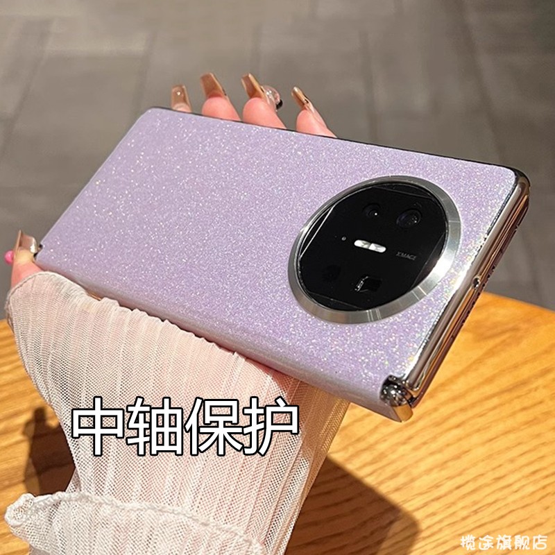 适用华为matex5手机壳中轴保护壳