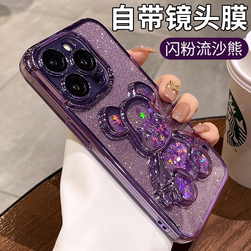 立体流沙熊适用苹果14Pro手机壳