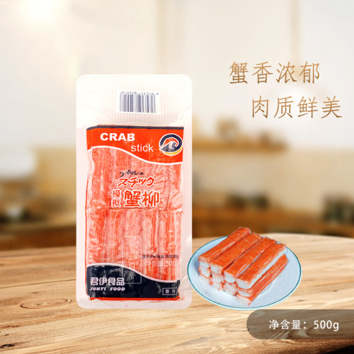 食品蟹柳日本料理火锅寿司