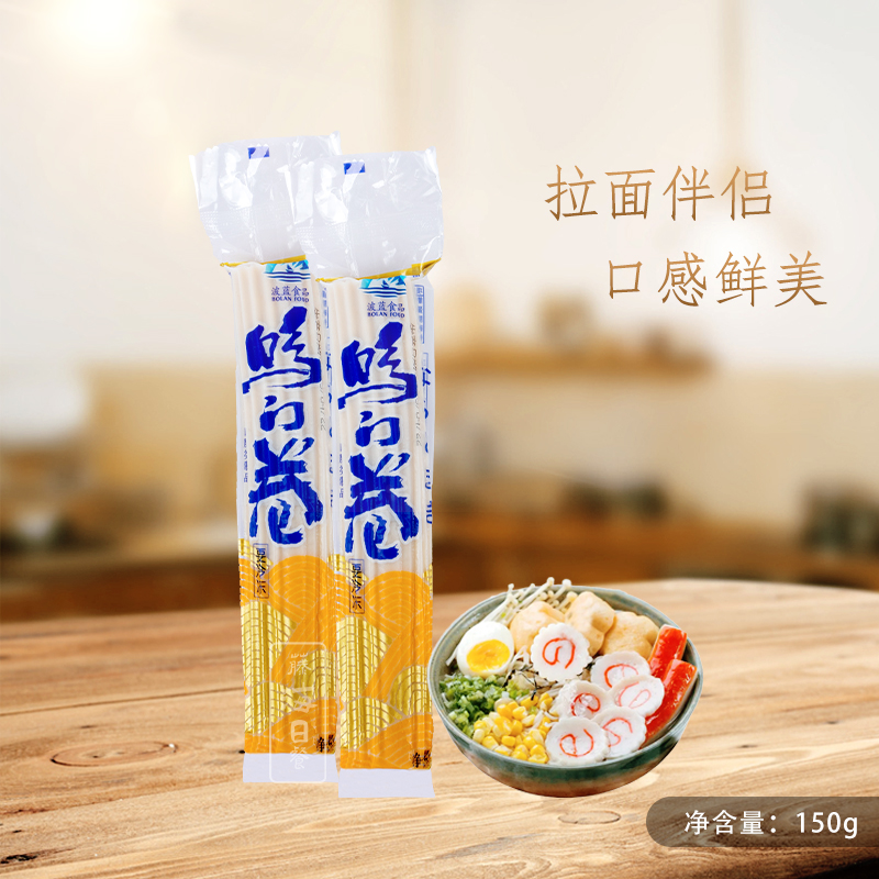 波澜丸善鸣门卷150克日式料理