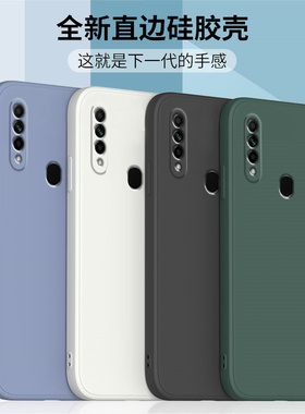 适用oppoA8手机壳A8新款PDBM00保护套OPPO硅胶直边全包软壳a8新品oppa防摔外壳0pp0情侣男女款钢化膜