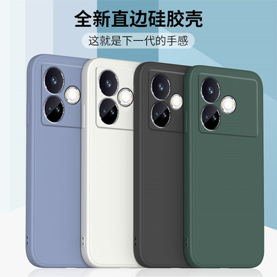 适用OPPOA6sPro液态硅胶软壳