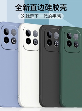 适用iqooz10turbo手机壳新款iq00z10Turbopro保护套vivo液态硅胶直边全包软壳V2452A防摔外壳2453男女钢化膜