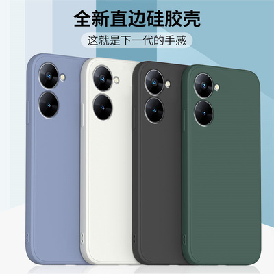 适用realme10s/pro液态硅胶软壳