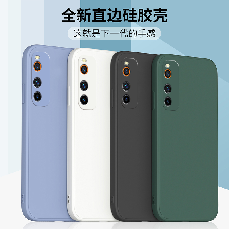 适用于iqooneo3液态硅胶软壳