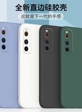 适用于iqooneo3手机壳新款iqooneo保护套vivo液态硅胶直边全包软壳磨砂防摔外壳iqooneo 855竞速版男女钢化膜