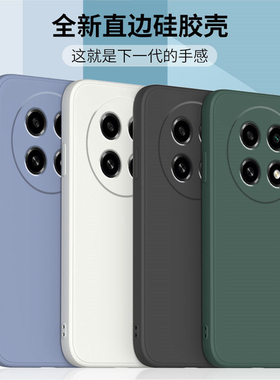 适用于OPPOA6GT手机壳新款A6 GT保护套液态硅胶直边全包软壳PLL110磨砂防摔外壳5G情侣0pp0男女a6gt钢化膜