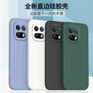 适用iqoo15手机壳新款 iQOO15保护套vivo爱酷十五液态硅胶iQOO直边全包软壳iq00防摔外壳V2505A男女iq15钢化膜