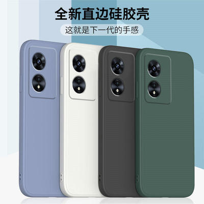 适用oppoa97/a96液态硅胶软壳